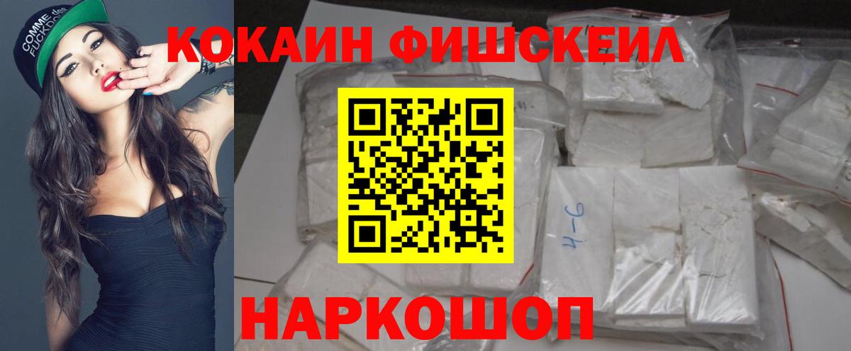 COCAIN Колумбийский  Вход с VPN  Сергиев Посад  КОКАИН Columbia 