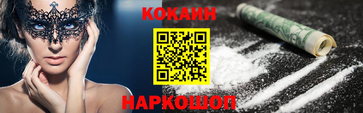 Кокаин Боливия Сергиев Посад