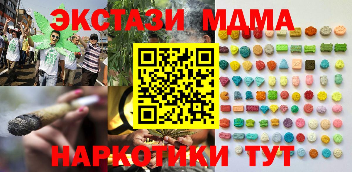 ЭКСТАЗИ TESLA  Вход с VPN  цена наркотик  Экстази TESLA  OMG зеркало  Сергиев Посад 