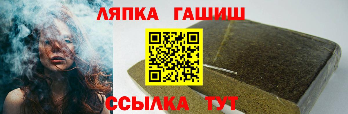 продажа наркотиков  Вход с VPN  ГАШИШ  ГАШ ice o lator  Сергиев Посад  ГАШ AMNESIA HAZE 