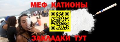 молекула духа Чебаркуль