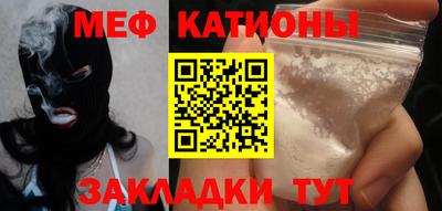 молекула духа Чебаркуль