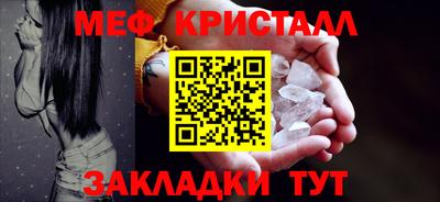 крисы Чебоксары