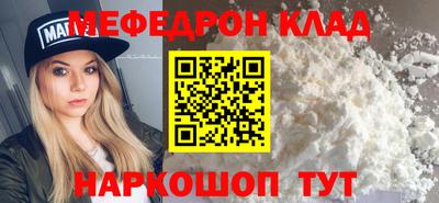 крисы Чебоксары