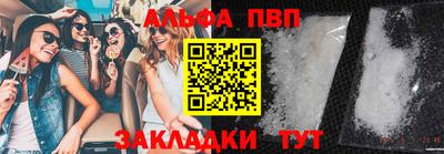 крисы Чебоксары