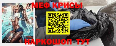 молекула духа Чебаркуль