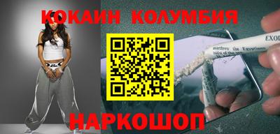 молекула духа Чебаркуль