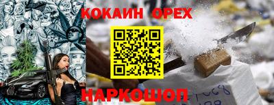 MESCALINE Шелехов