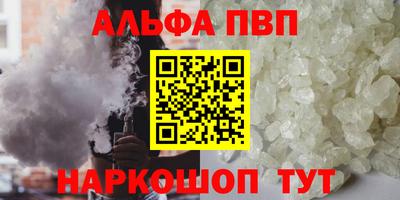 молекула духа Чебаркуль