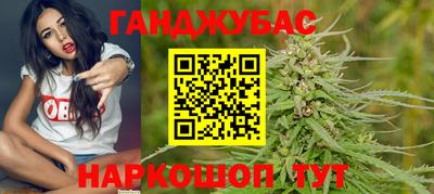 молекула духа Чебаркуль