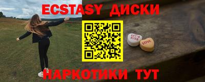 крисы Чебоксары