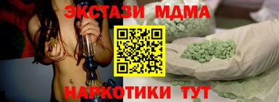 молекула духа Чебаркуль