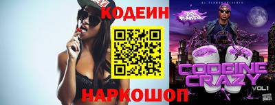 спиды Шахты