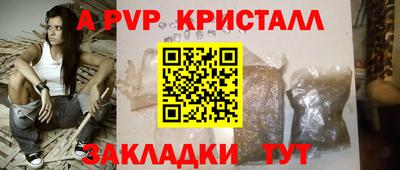 крисы Чебоксары