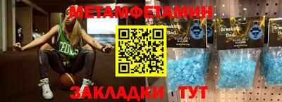молекула духа Чебаркуль