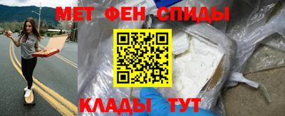 молекула духа Чебаркуль