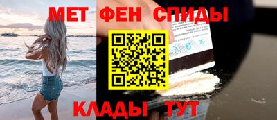 молекула духа Чебаркуль