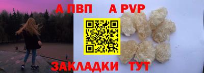 молекула духа Чебаркуль