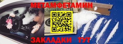 мдпв Чапаевск