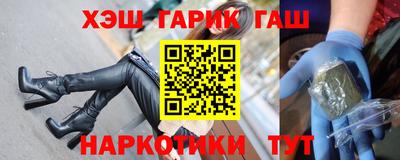 молекула духа Чебаркуль