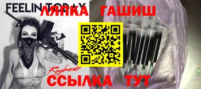 молекула духа Чебаркуль