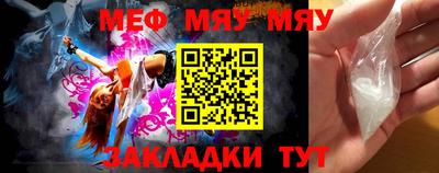 молекула духа Чебаркуль