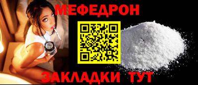 крисы Чебоксары