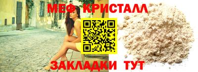 крисы Чебоксары