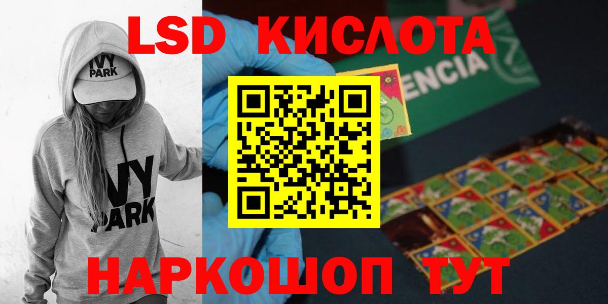 Сергиев Посад  Лсд 25 экстази кислота  Вход с VPN  Лсд 25 экстази кислота 