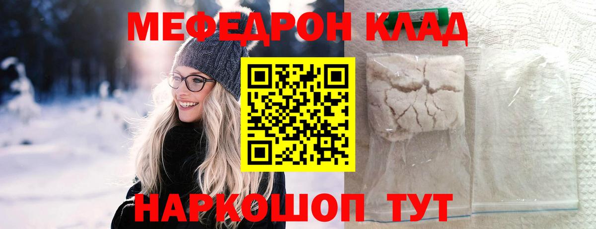 МЕФ  MDMA  Лсд 25  Меф МЯУ МЯУ кристаллы  Вход с VPN  Сергиев Посад  Alpha PVP СОЛЬ   Гашиш  КОКАИН 