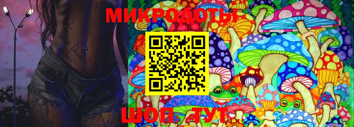 Псилоцибиновые грибы GOLDEN TEACHER Сергиев Посад