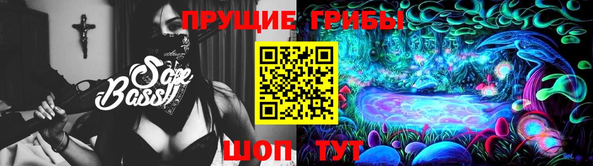 где продают наркотики  Псилоцибиновые грибы Psilocybine cubensis  Вход с VPN  Сергиев Посад 