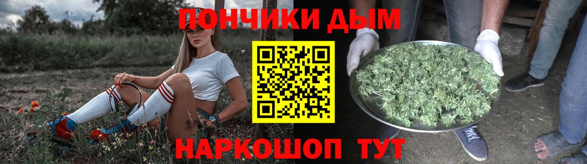 Марихуана OG Kush  Вход с VPN  Сергиев Посад  Канабис MAZAR  Каннабис конопля 
