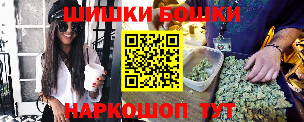 Конопля White Widow Сергиев Посад